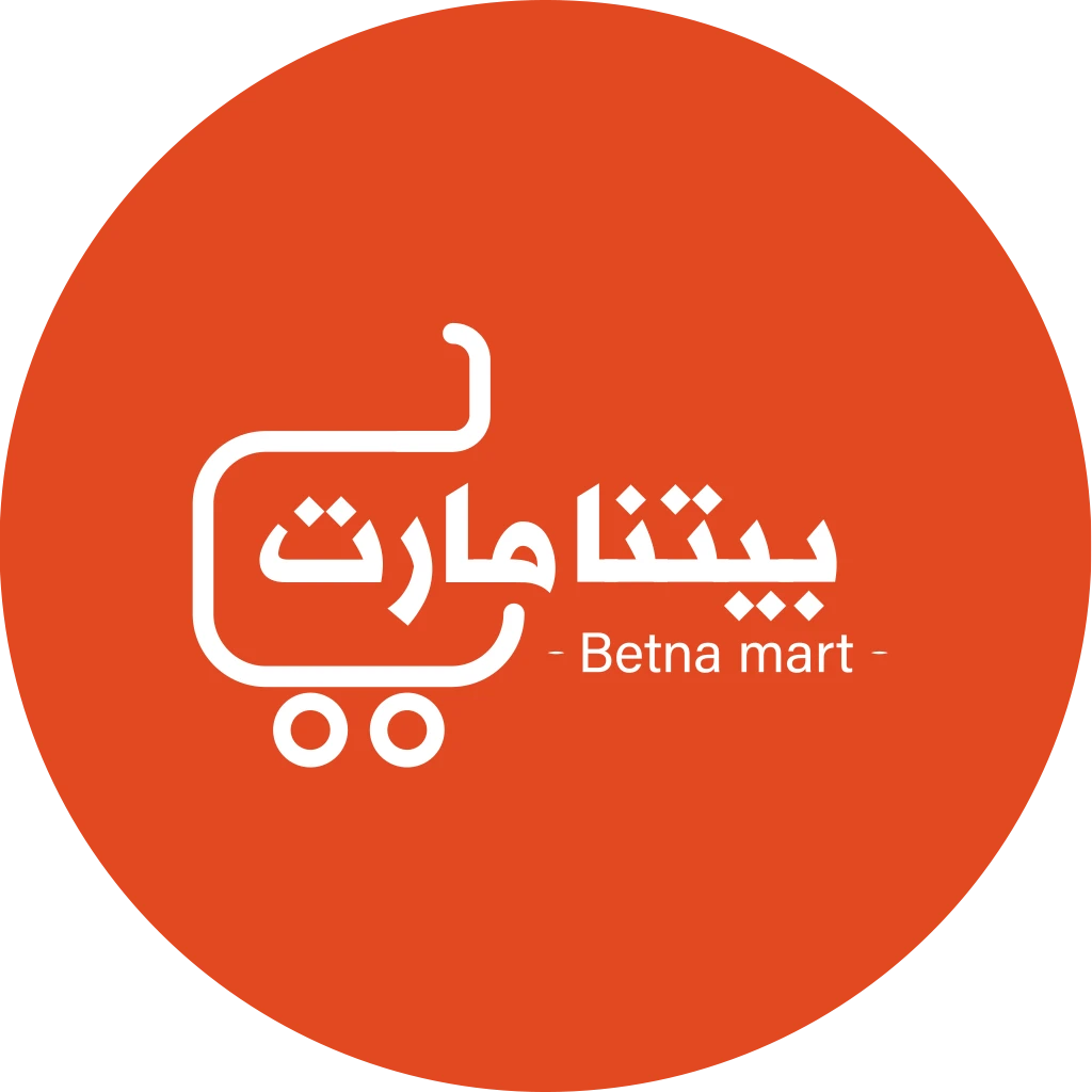 Store